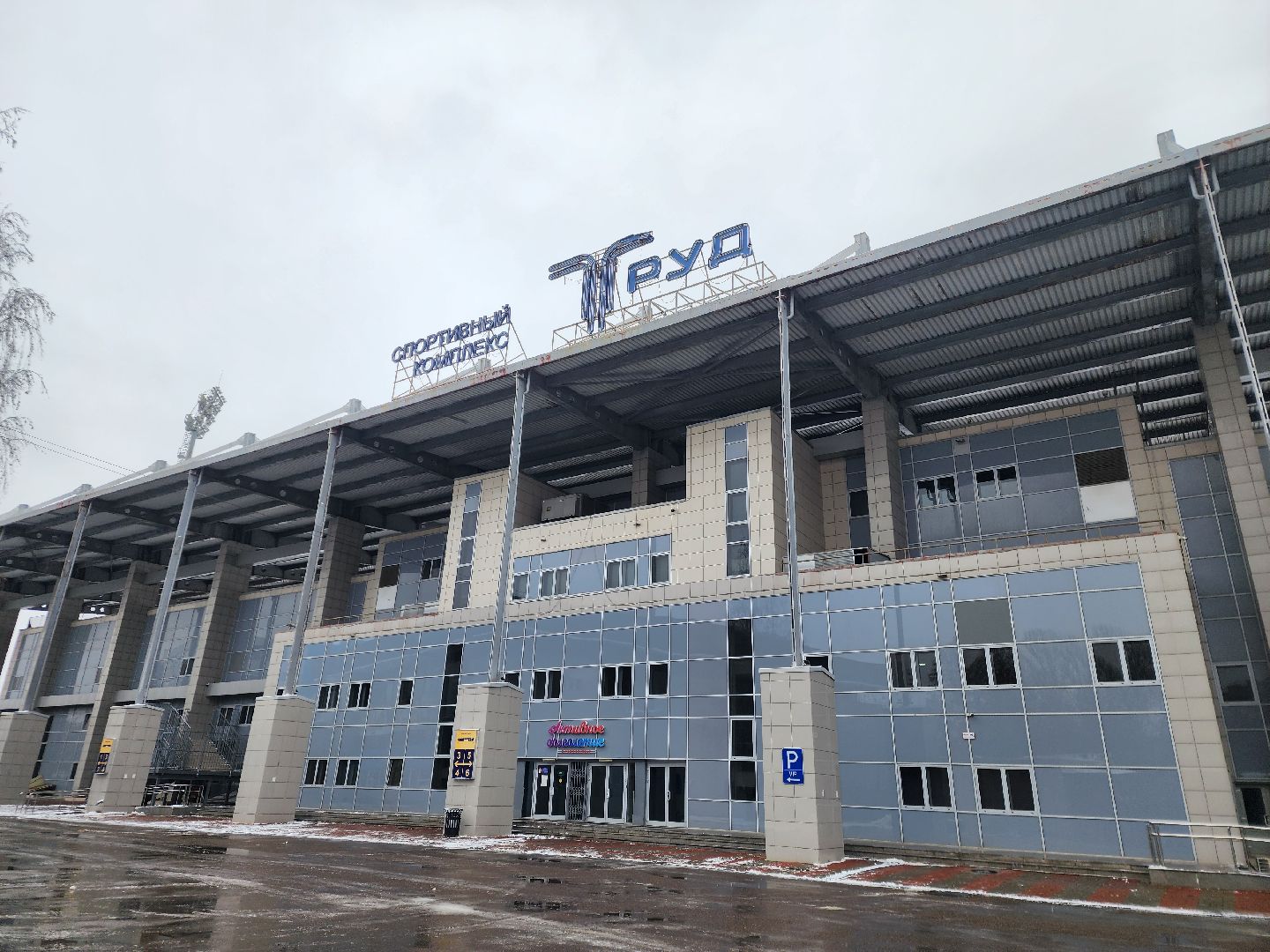 Подольск ,Шахматы,Первенство Азии, Сшор пахра,