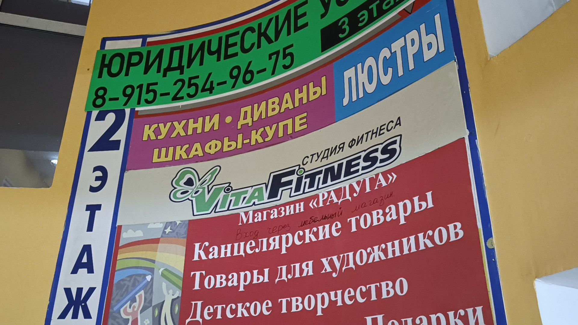 спорт, лобня, соревнования,