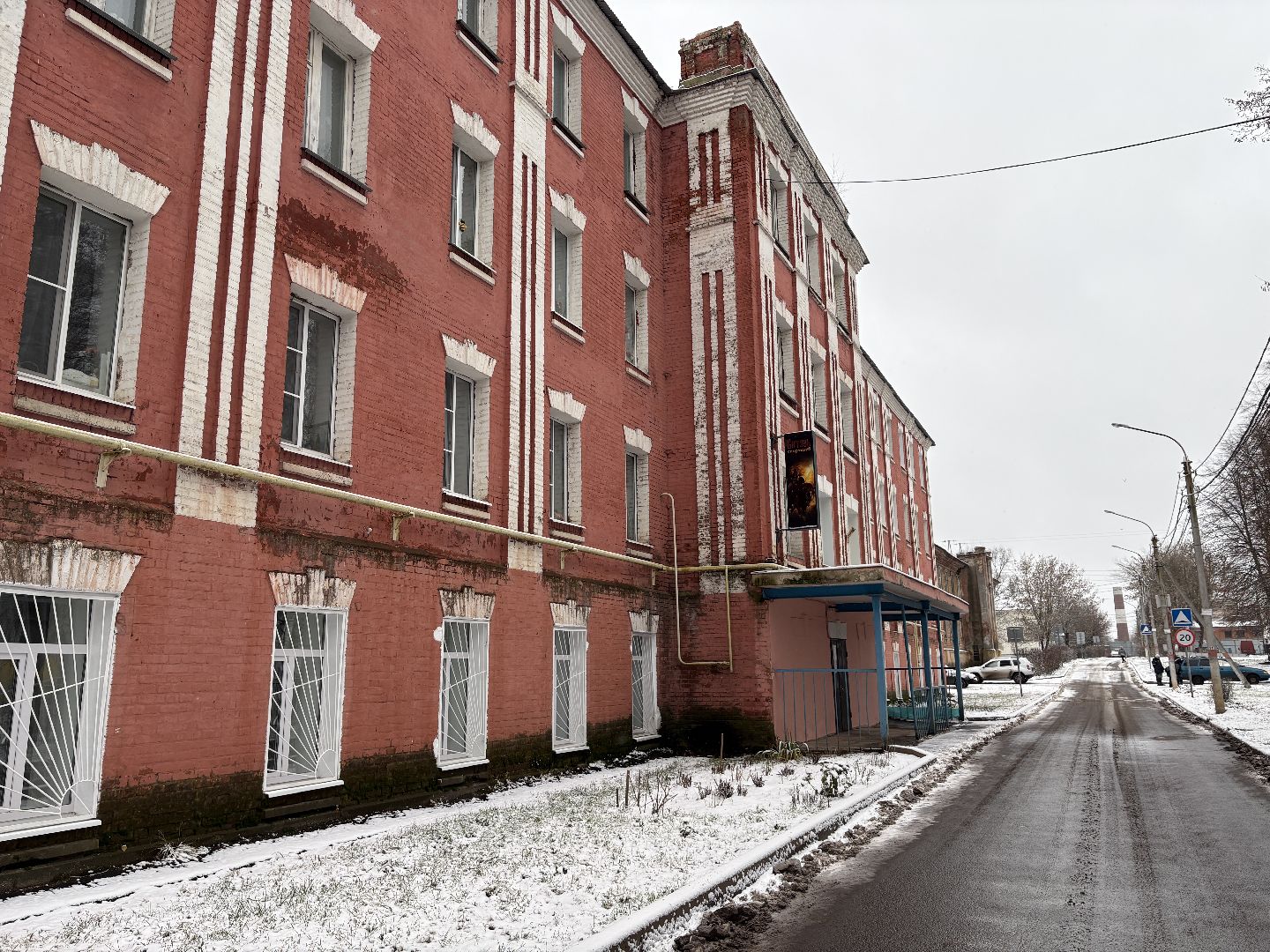 зарайск, развитие спорта, ремонт спортивного учреждения,