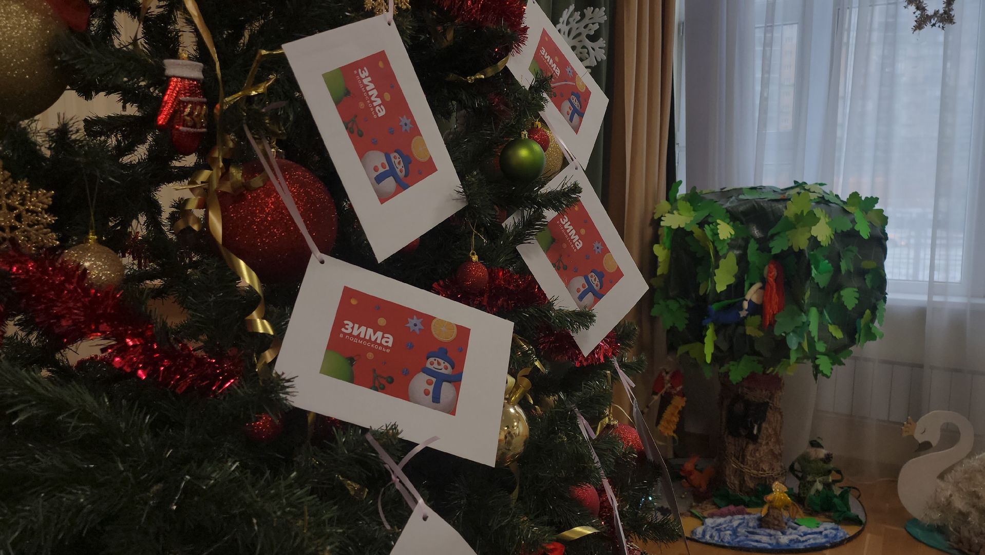 мозаика, красногорск, елка желаний,