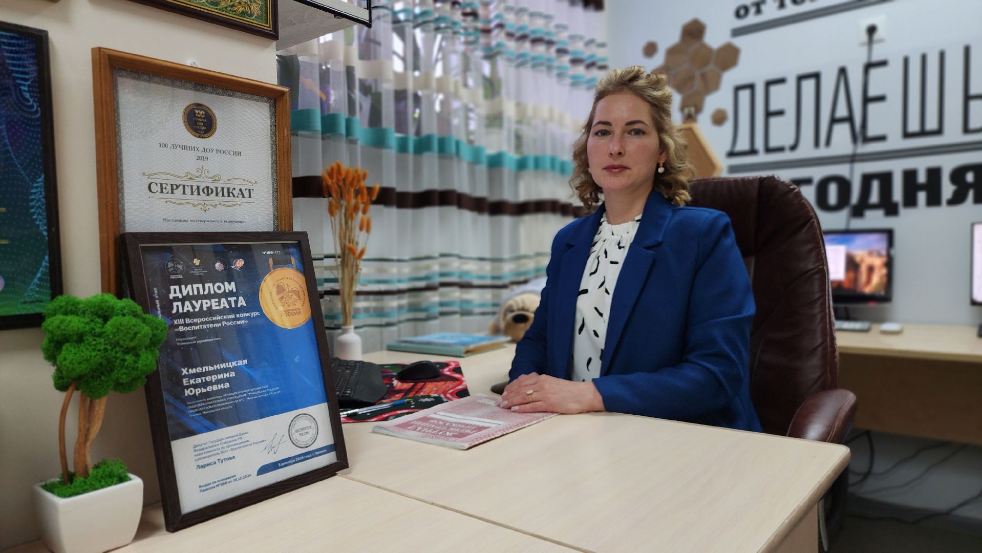 Руза, Тучково, Образование, Детский сад,