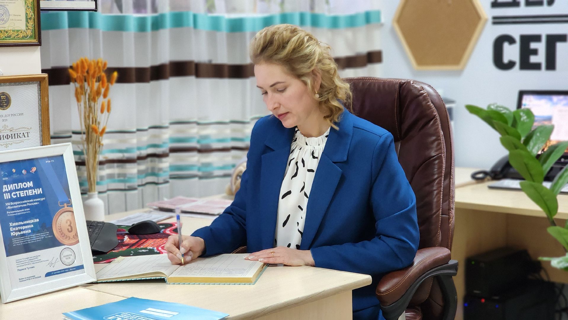 Руза, Тучково, Образование, Детский сад,