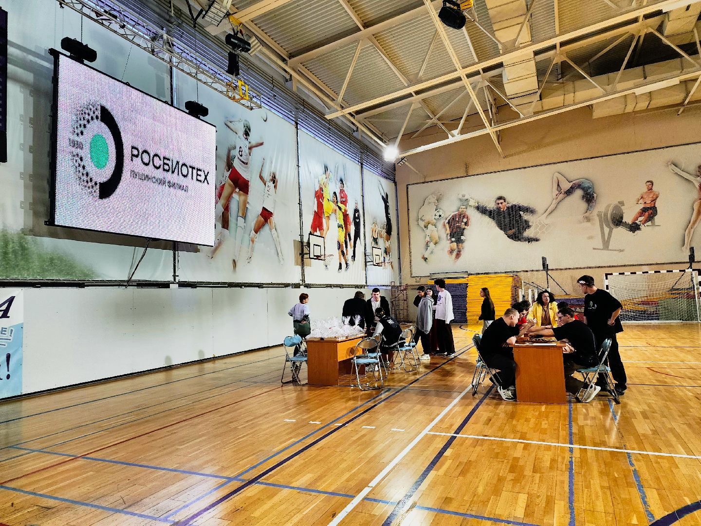 пущино, серпухов, студенты, спорт ,