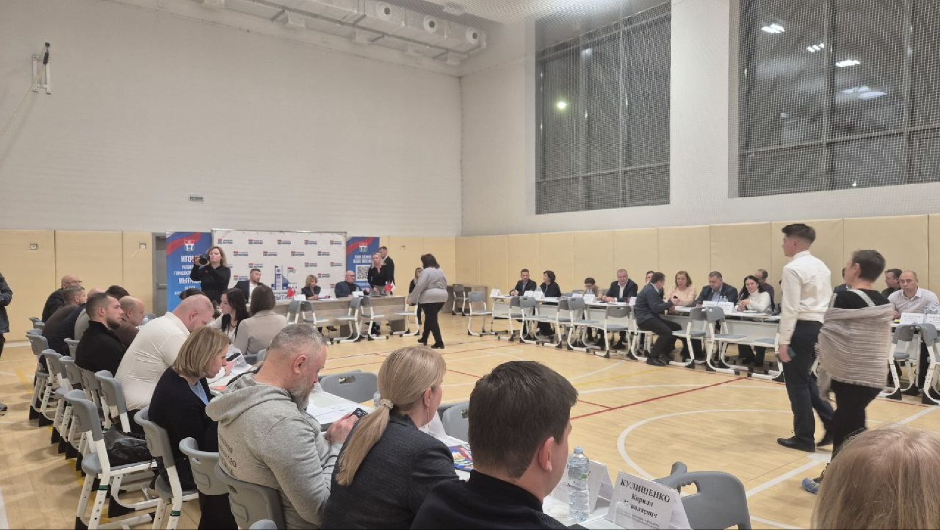 мытищи, выездная администрация,