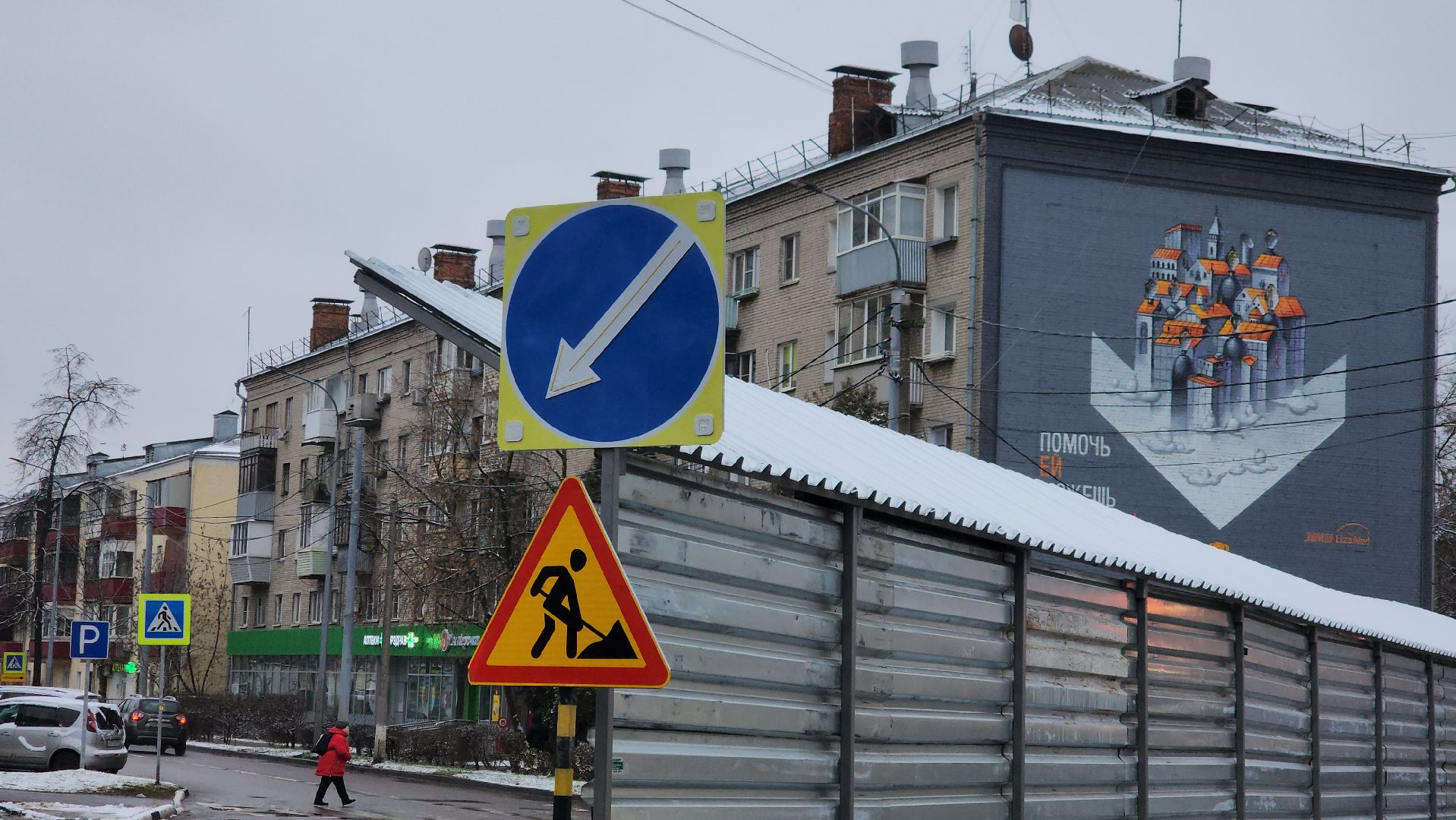 королёв, подлипки, Новый пешеходный переход,