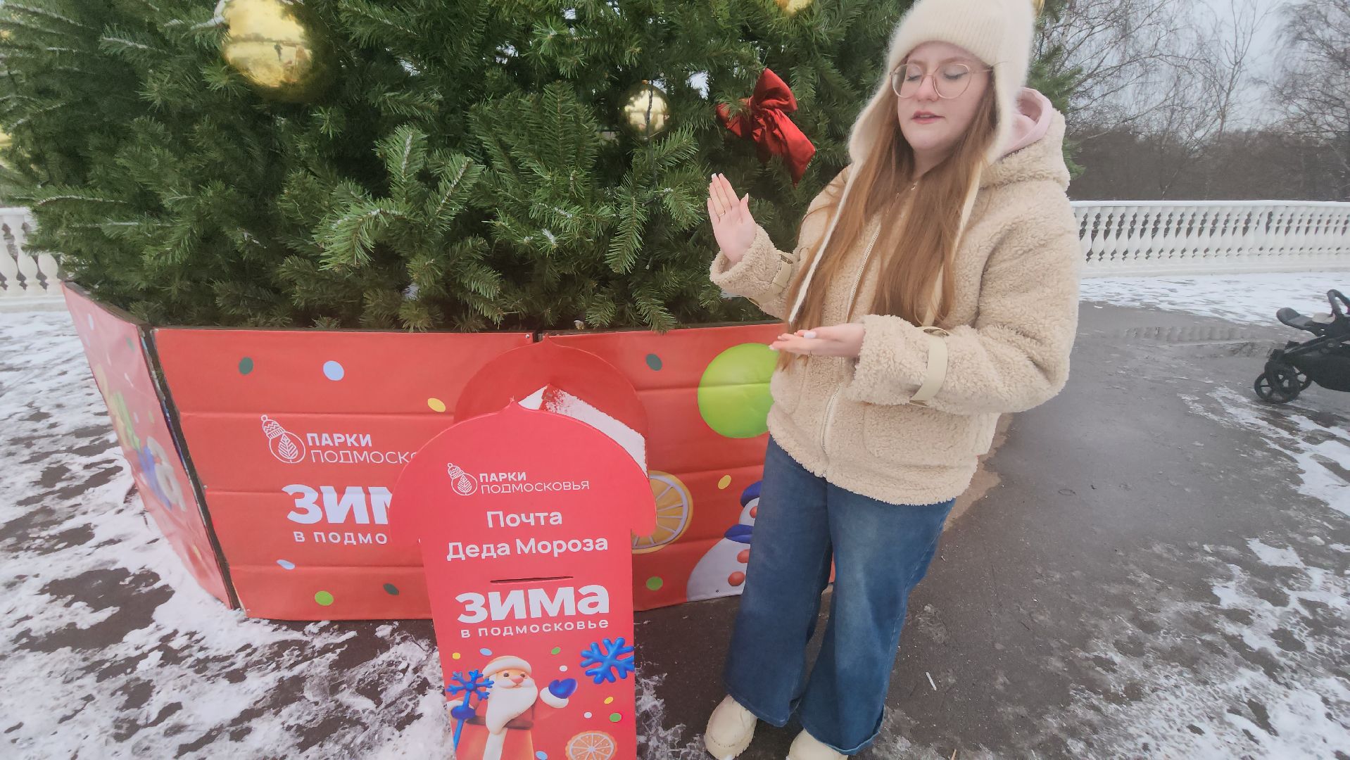 долгопрудный, Почта Деда Мороза, парки, письма, резиденция деда мороза,