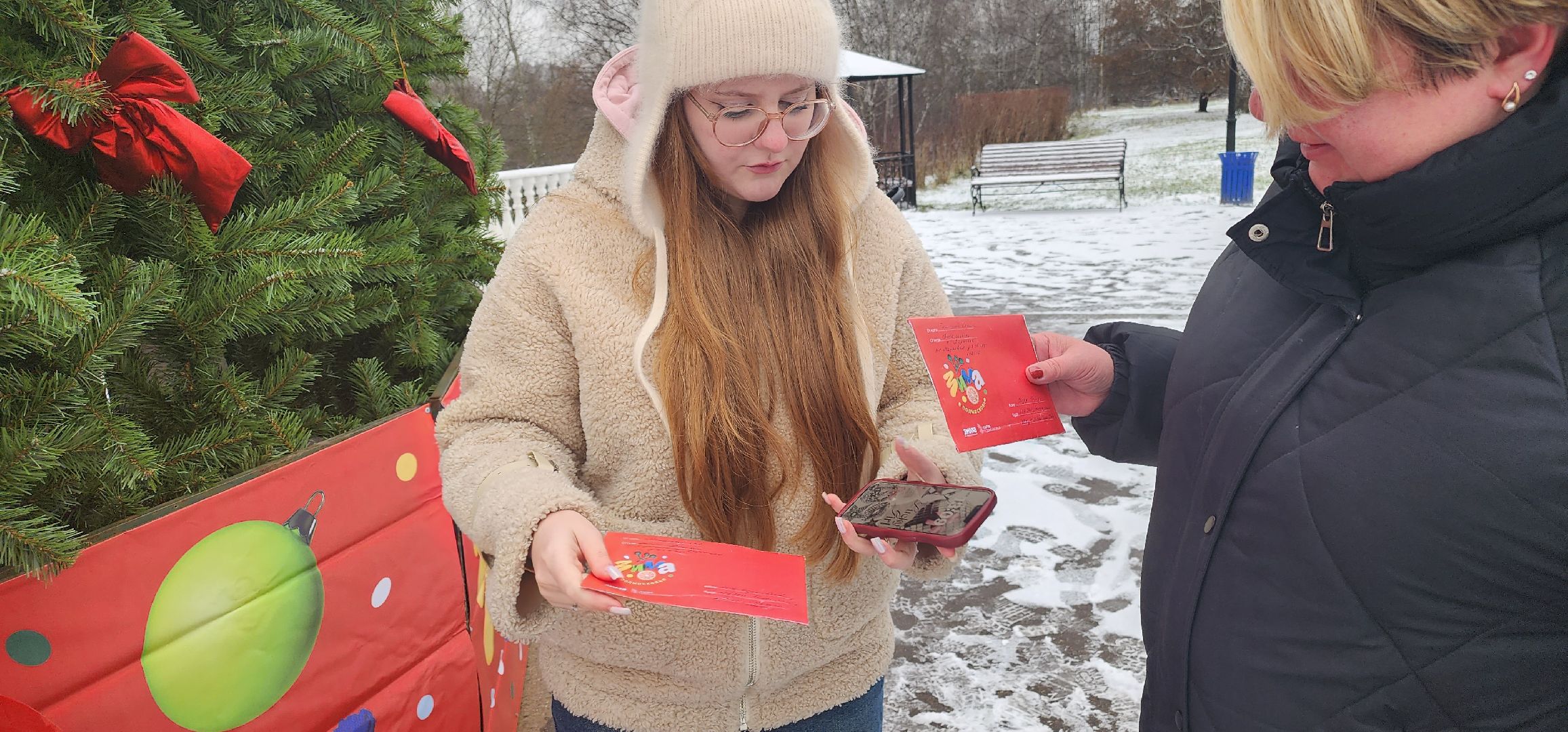 долгопрудный, Почта Деда Мороза, парки, письма, резиденция деда мороза,