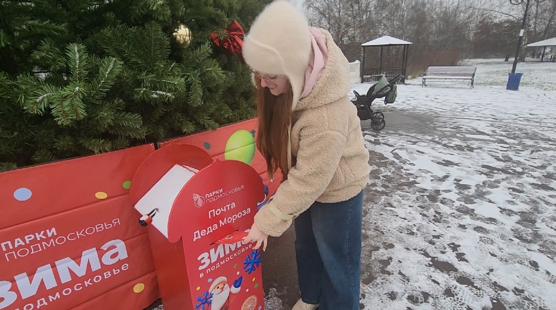 долгопрудный, Почта Деда Мороза, парки, письма, резиденция деда мороза,