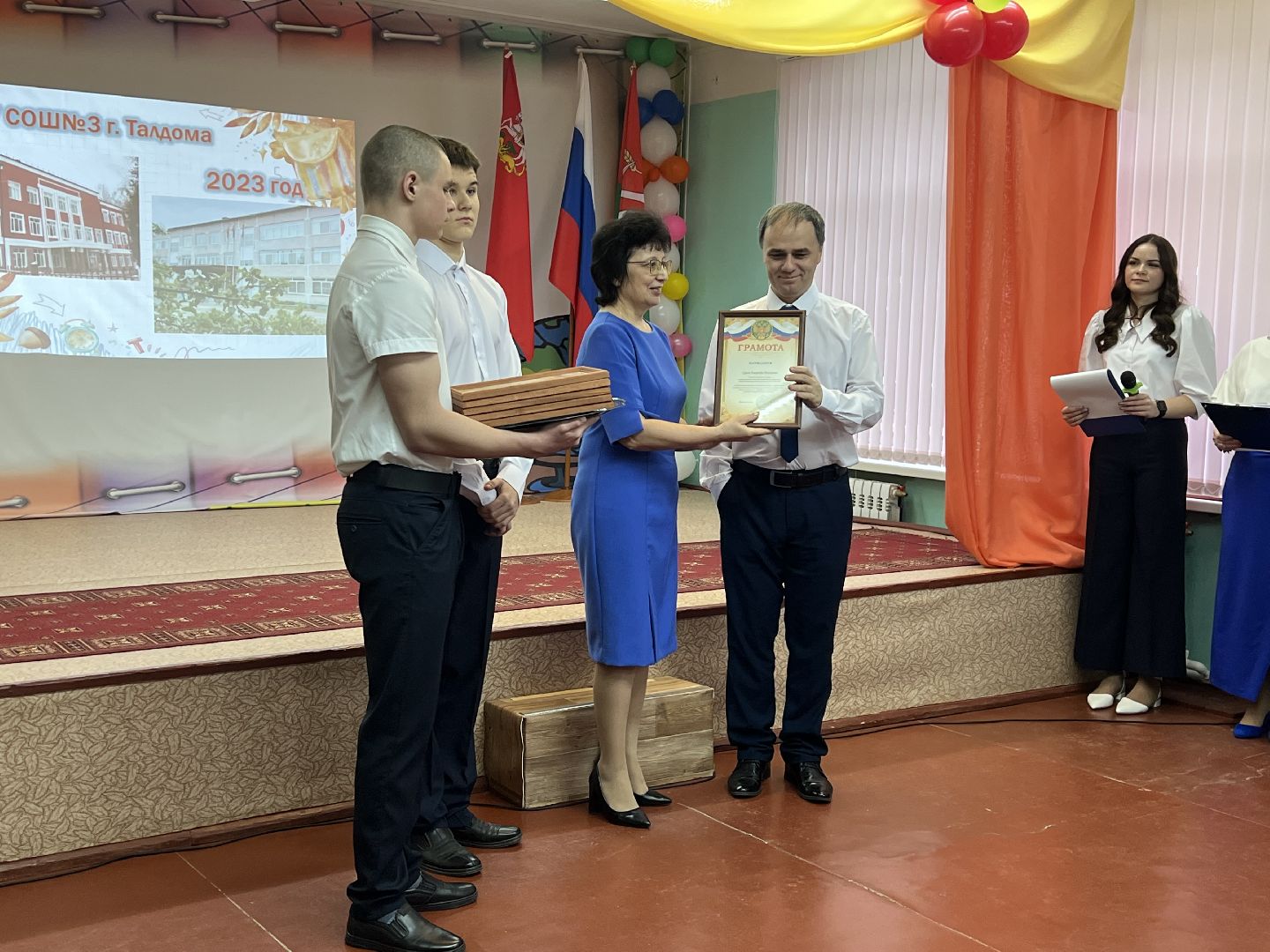 талдом, Талдомский округ, Деревня Ермолино Талдом, Школа в Ермолино , Школа 50 лет ермолино,