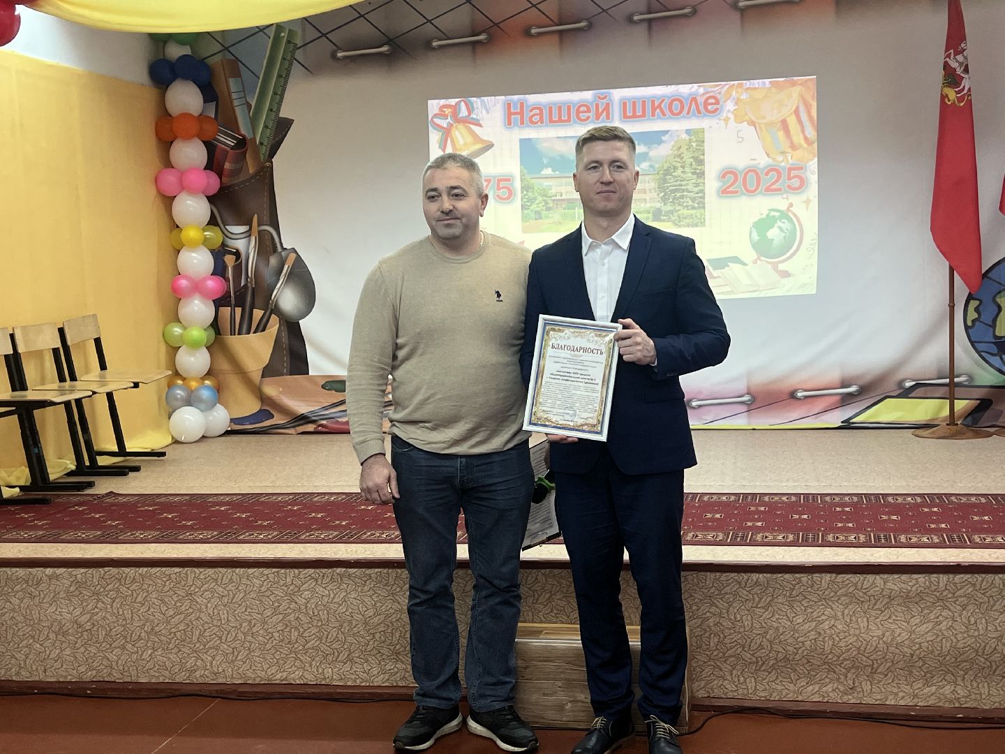 талдом, Талдомский округ, Деревня Ермолино Талдом, Школа в Ермолино , Школа 50 лет ермолино,