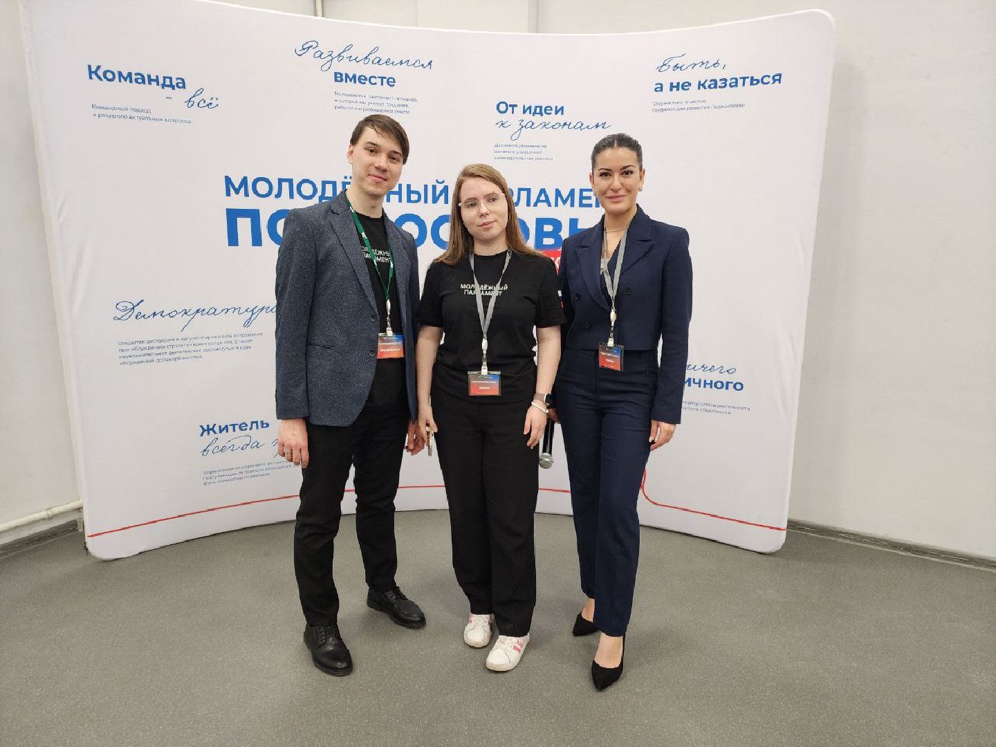 солнечногорск, молодежный парламент, общество,