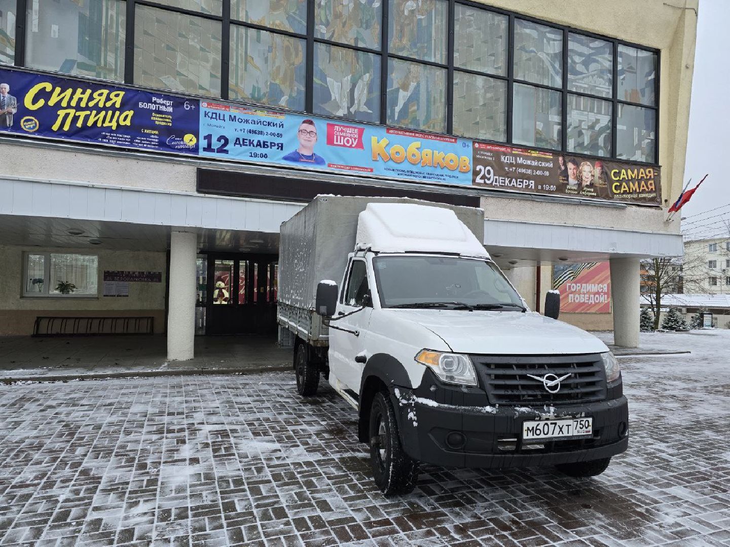 можайск, можайский муниципальный округ, подмосковье, МыВместе, месяц добрых дел, волонтеры Подмосковья , доброе дело,