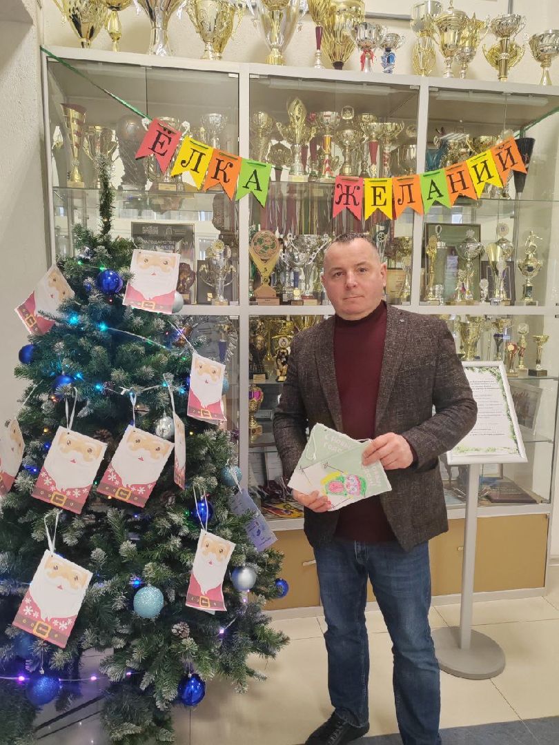 Елка желаний, Пушкинский городской округ, Пушкино, Школа-интернат, Подарки для детей, Подарки для особенных детей,