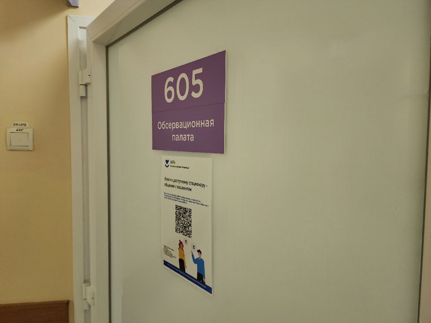 солнечногорск ,роддом, малыши, беременность , роды,