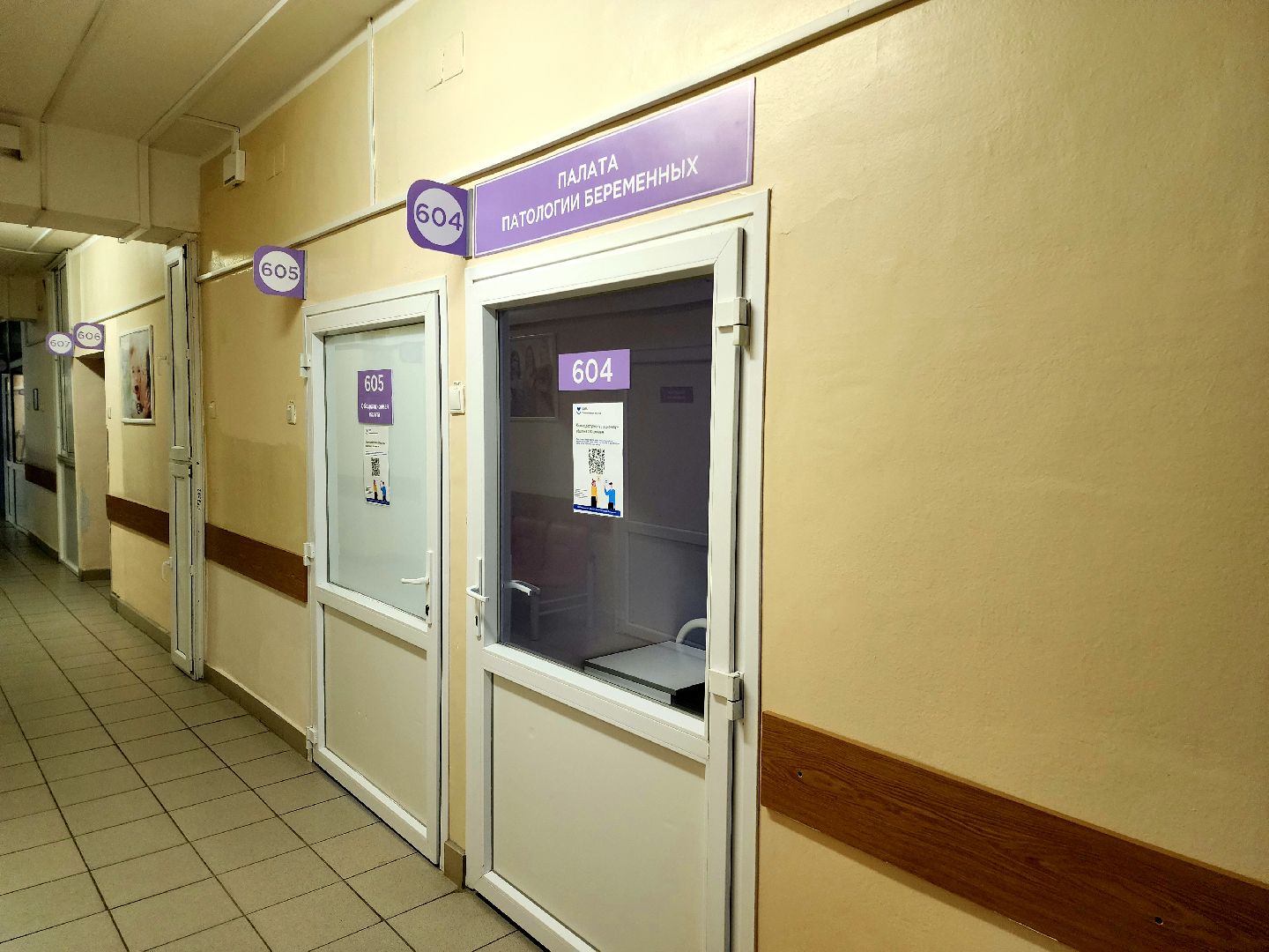 солнечногорск ,роддом, малыши, беременность , роды,