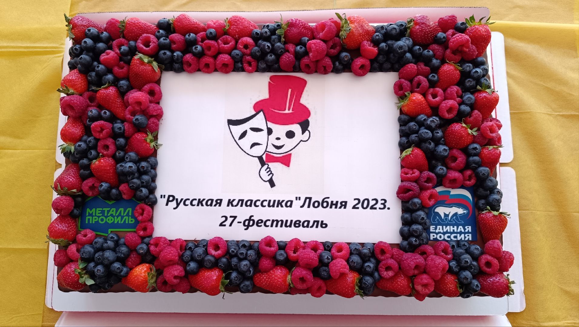 Лобня, культура, театр