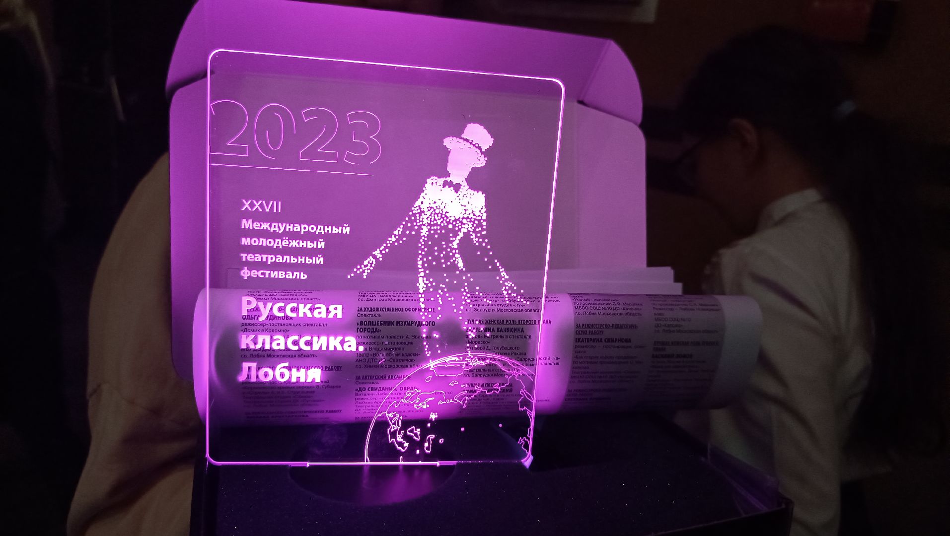 Лобня, культура, театр