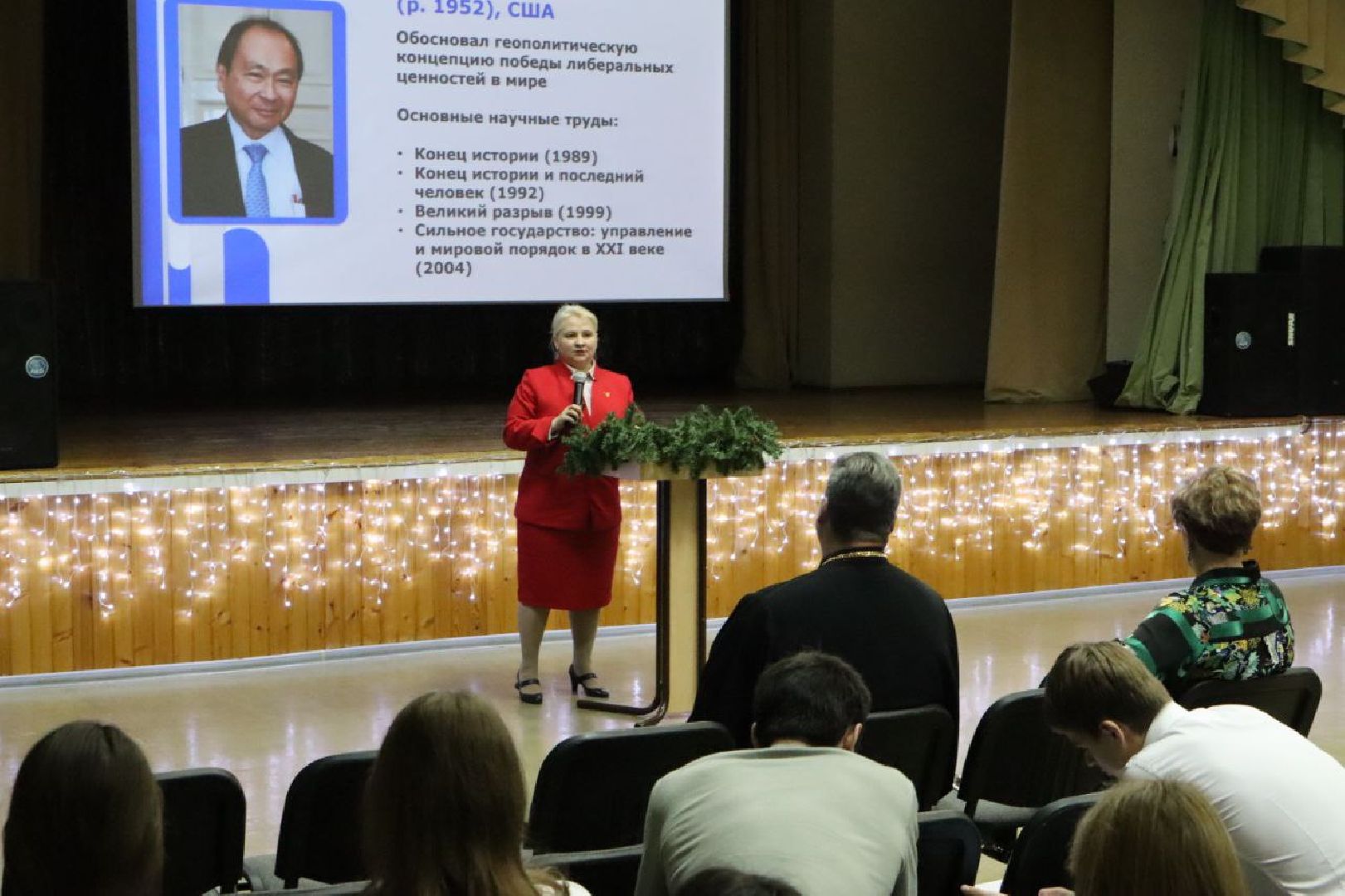 серебряные пруды, рождественские чтения, рудн, Галина аксенова, Елена княжева-карцева, СОш чуйкова,