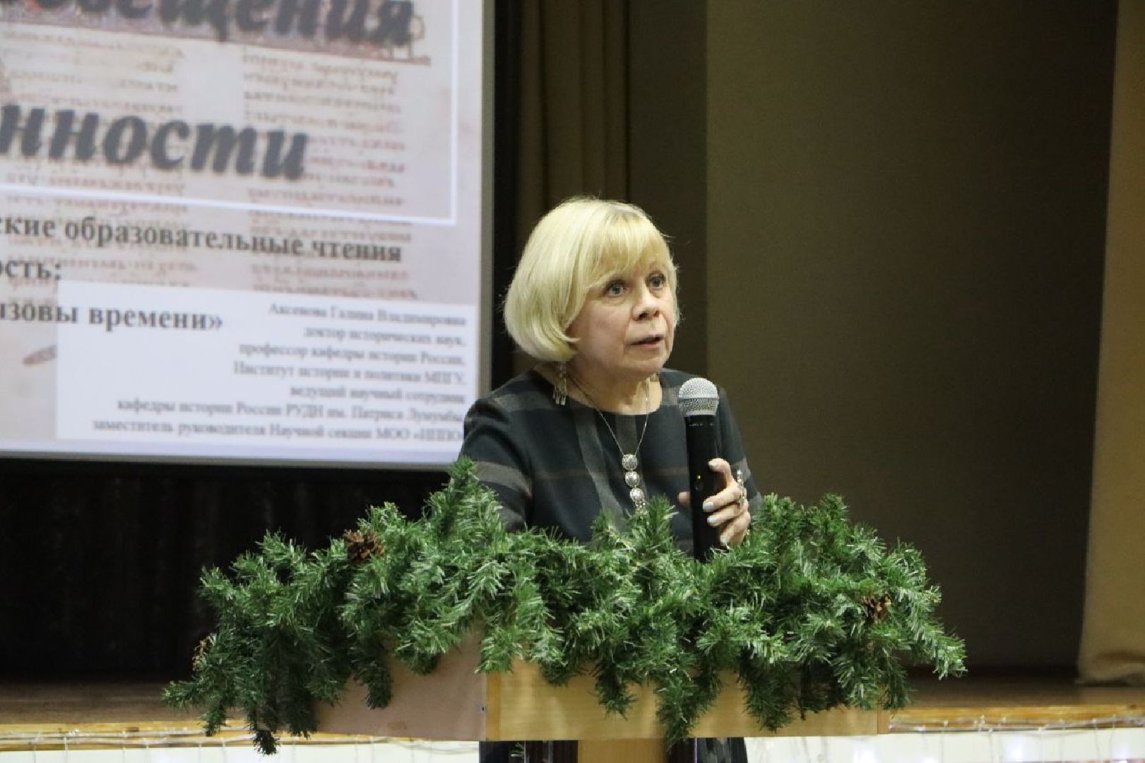 серебряные пруды, рождественские чтения, рудн, Галина аксенова, Елена княжева-карцева, СОш чуйкова,