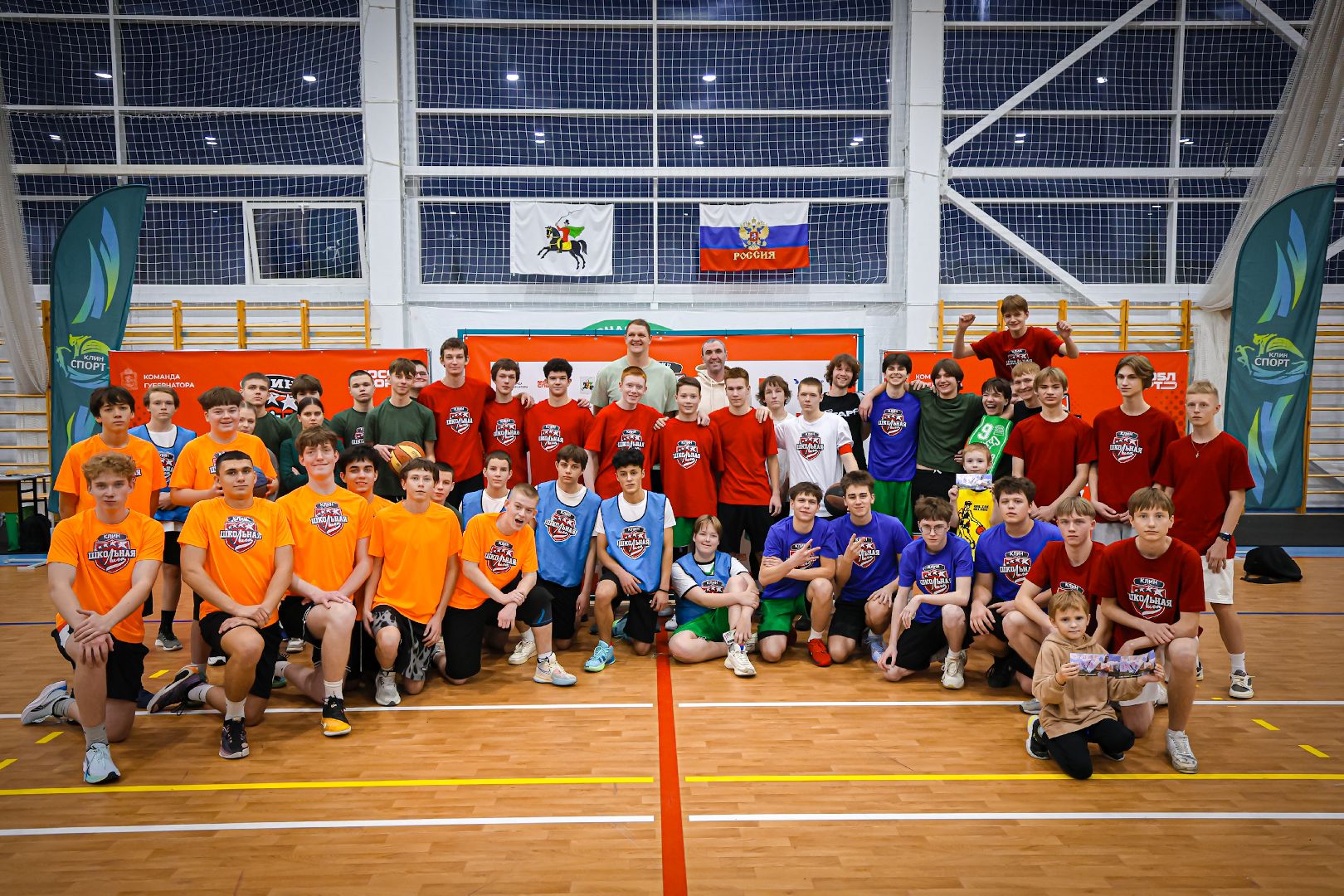 клин, общество, спорт, школьная лига, баскетбол, молодежь,