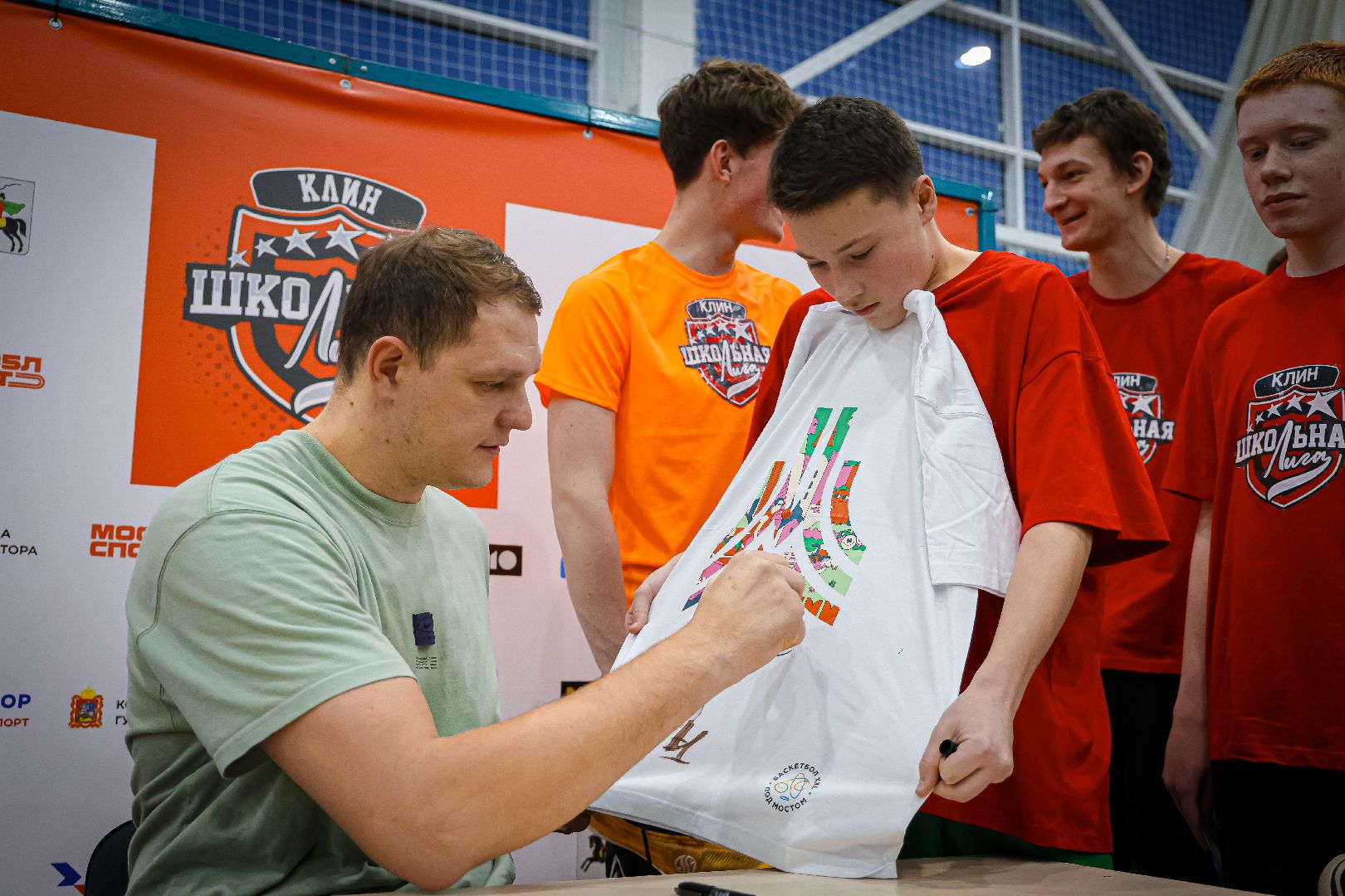 клин, общество, спорт, школьная лига, баскетбол, молодежь,