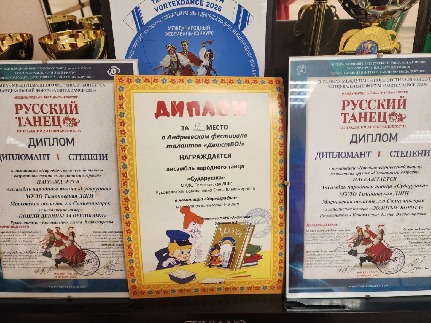 солнечногорск, детская школа искусств, образование,