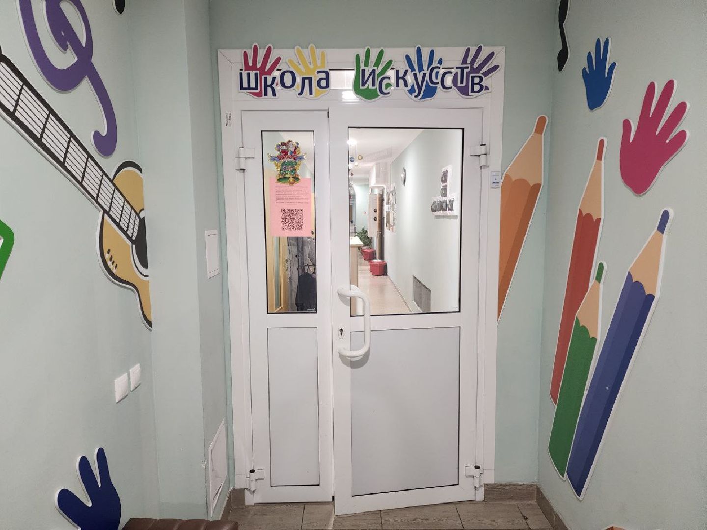 солнечногорск, детская школа искусств, образование,