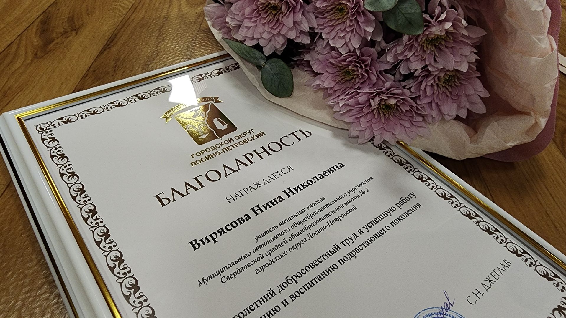 образование, школа, юбилей школы, учителя подмосковья, лосино-петровский,