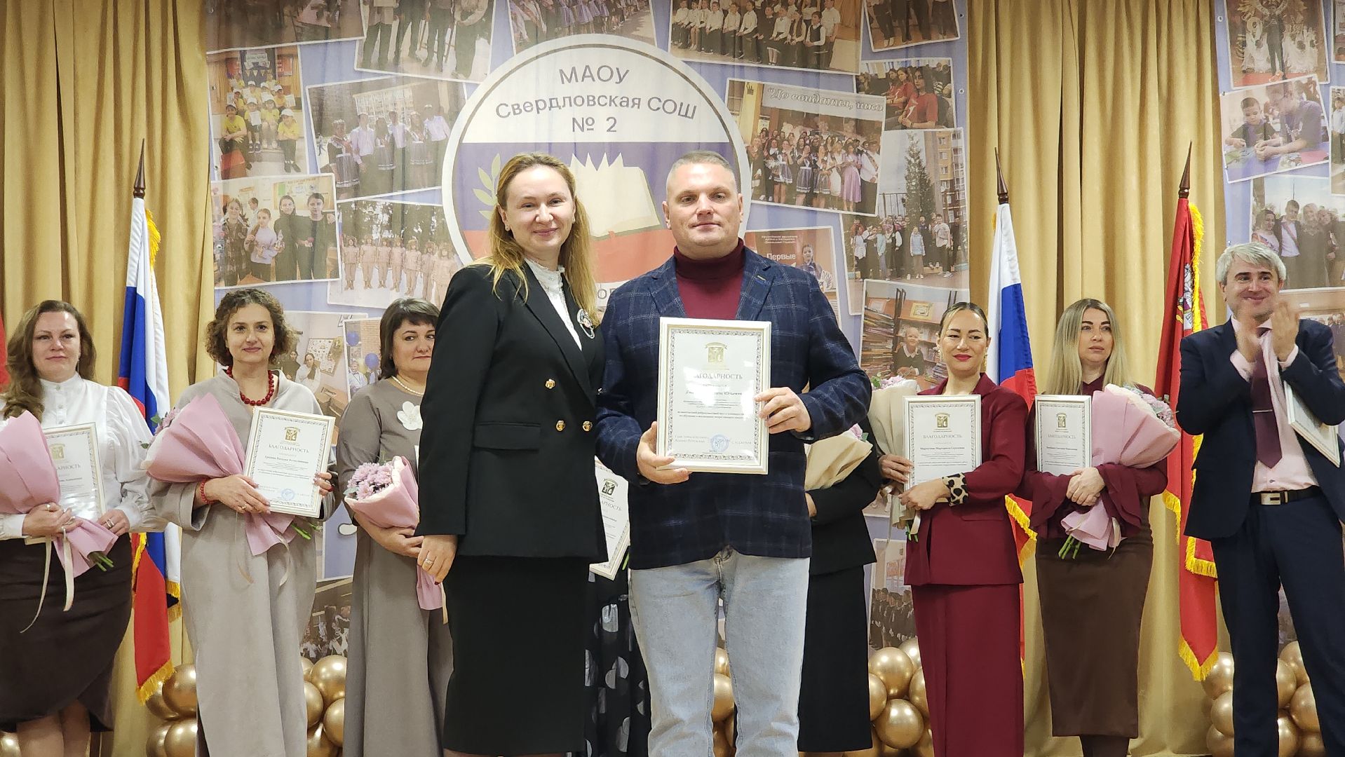образование, школа, юбилей школы, учителя подмосковья, лосино-петровский,