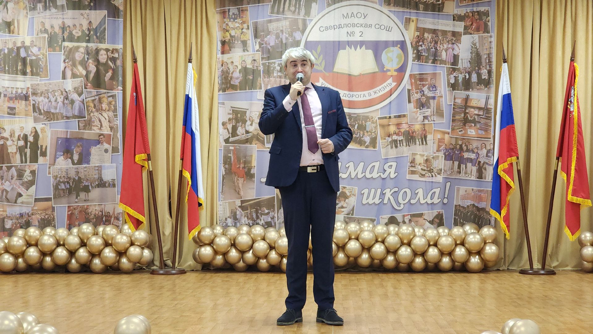 образование, школа, юбилей школы, учителя подмосковья, лосино-петровский,