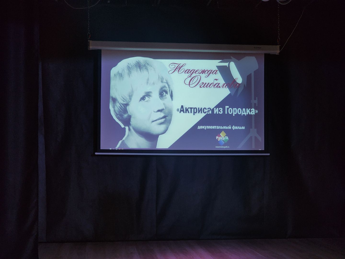 Павловский Посад , Фильм , Телеканал Радуга ,