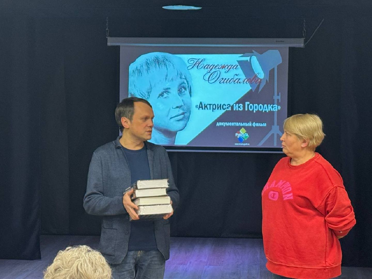 Павловский Посад , Фильм , Телеканал Радуга ,