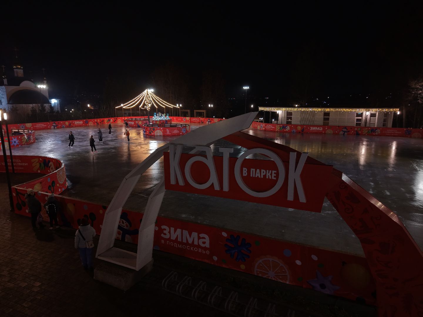 видео с коптера, каток в парке Талалихина, зима в  подмосковье, каток в подольске,