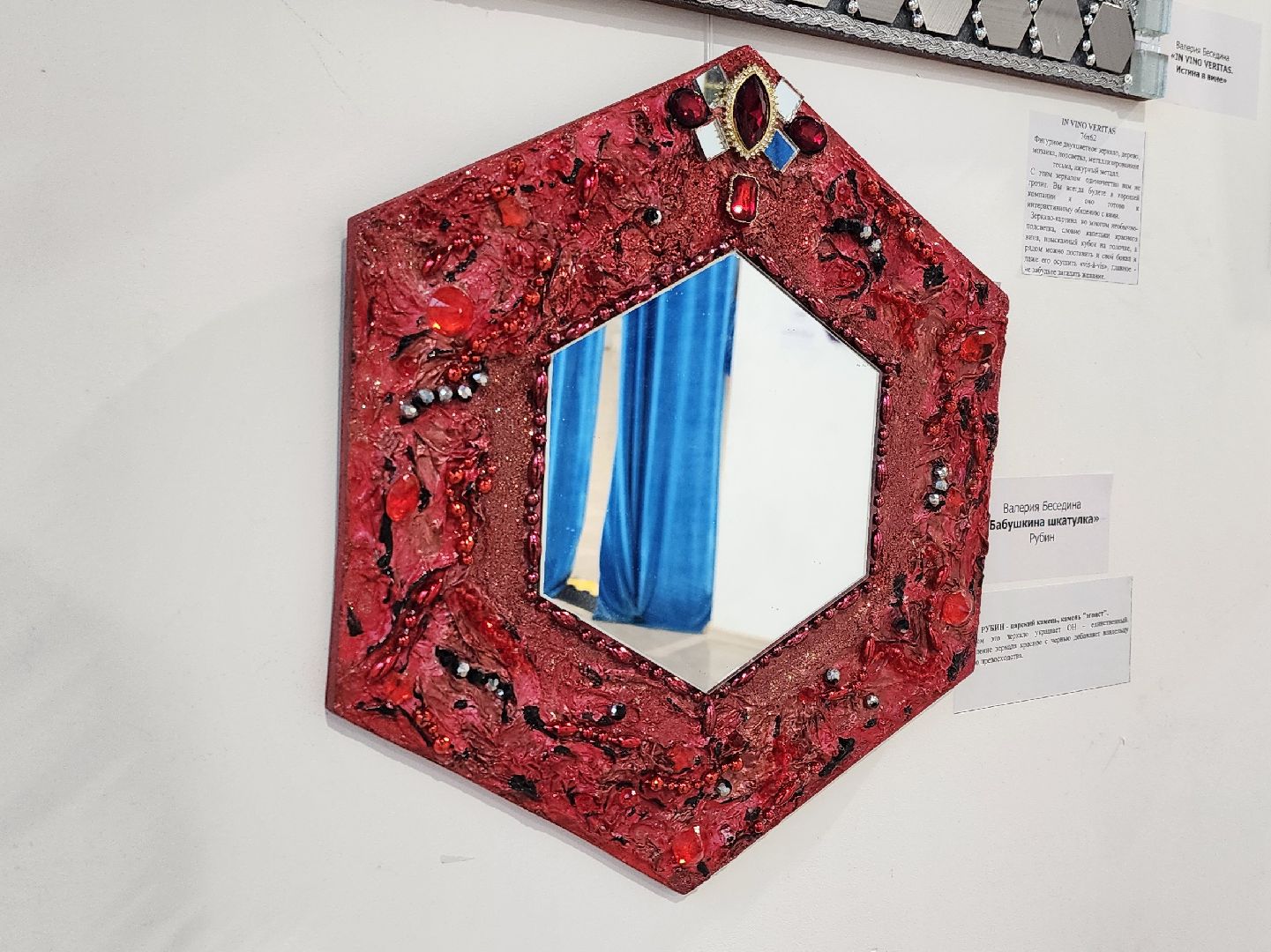 Химки, Культура , Искусство, Выставки,