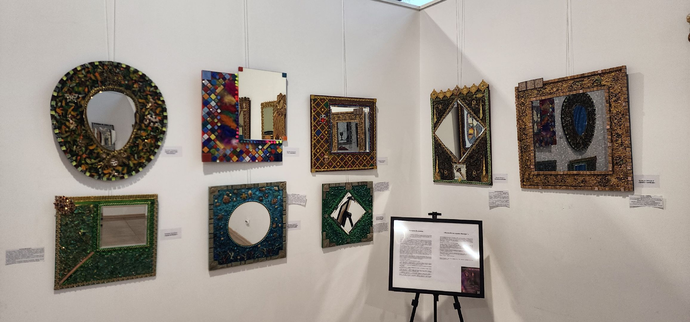 Химки, Культура , Искусство, Выставки,