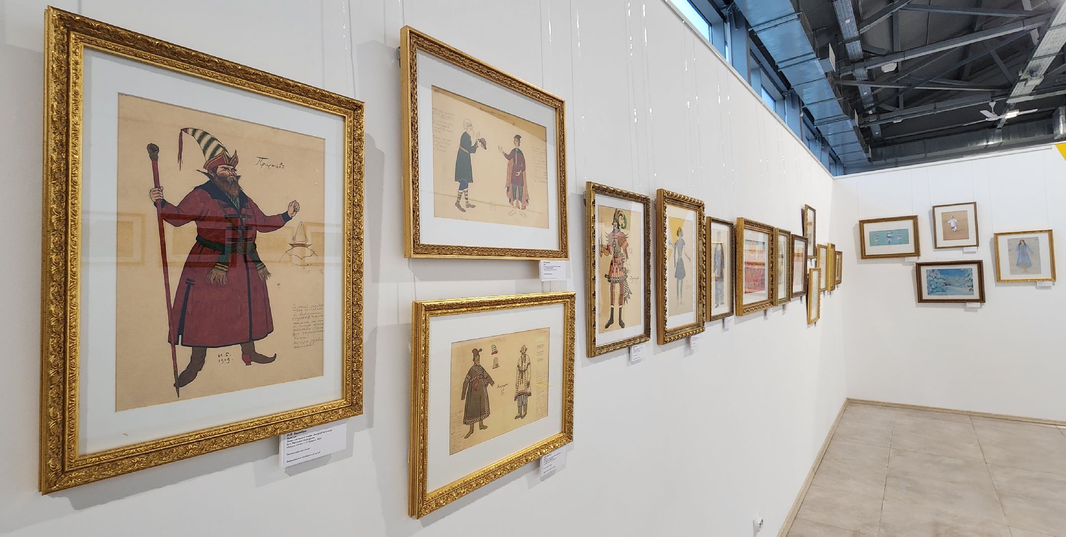 Химки, Культура , Искусство, Выставки,