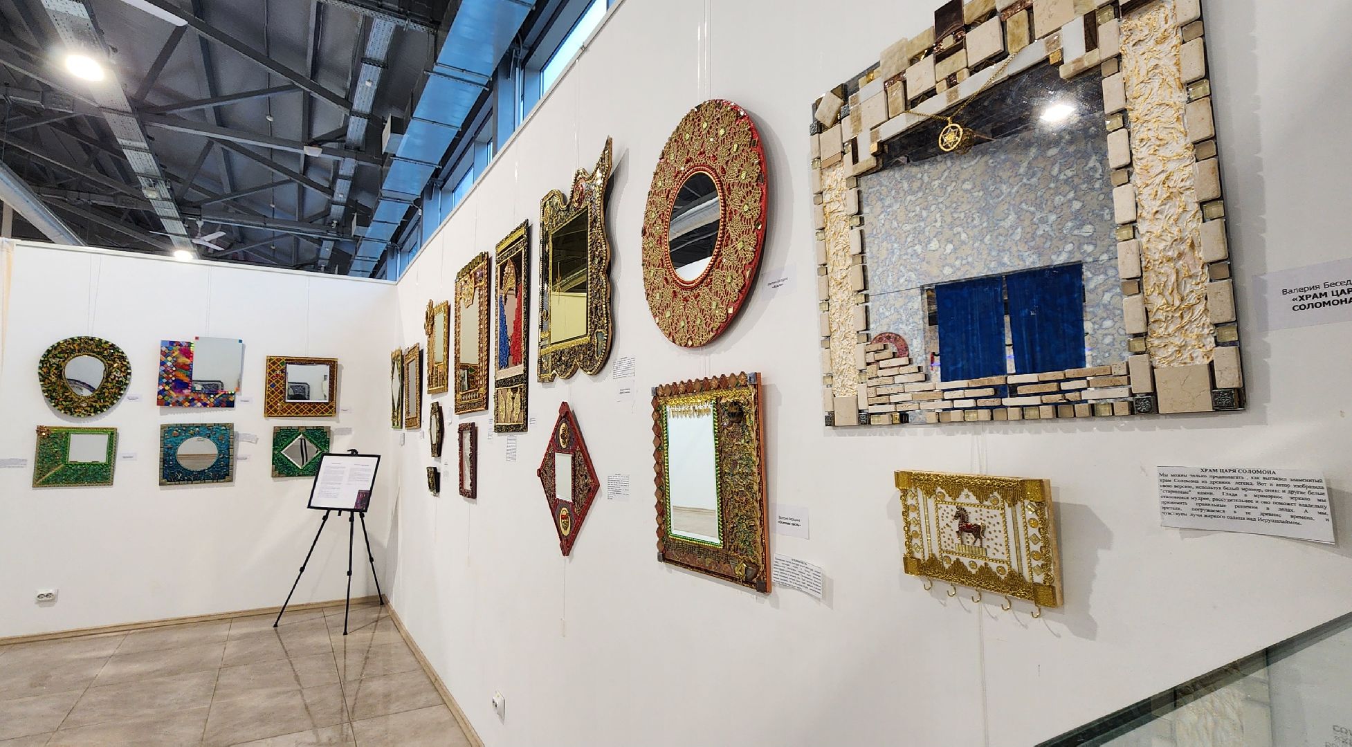 Химки, Культура , Искусство, Выставки,