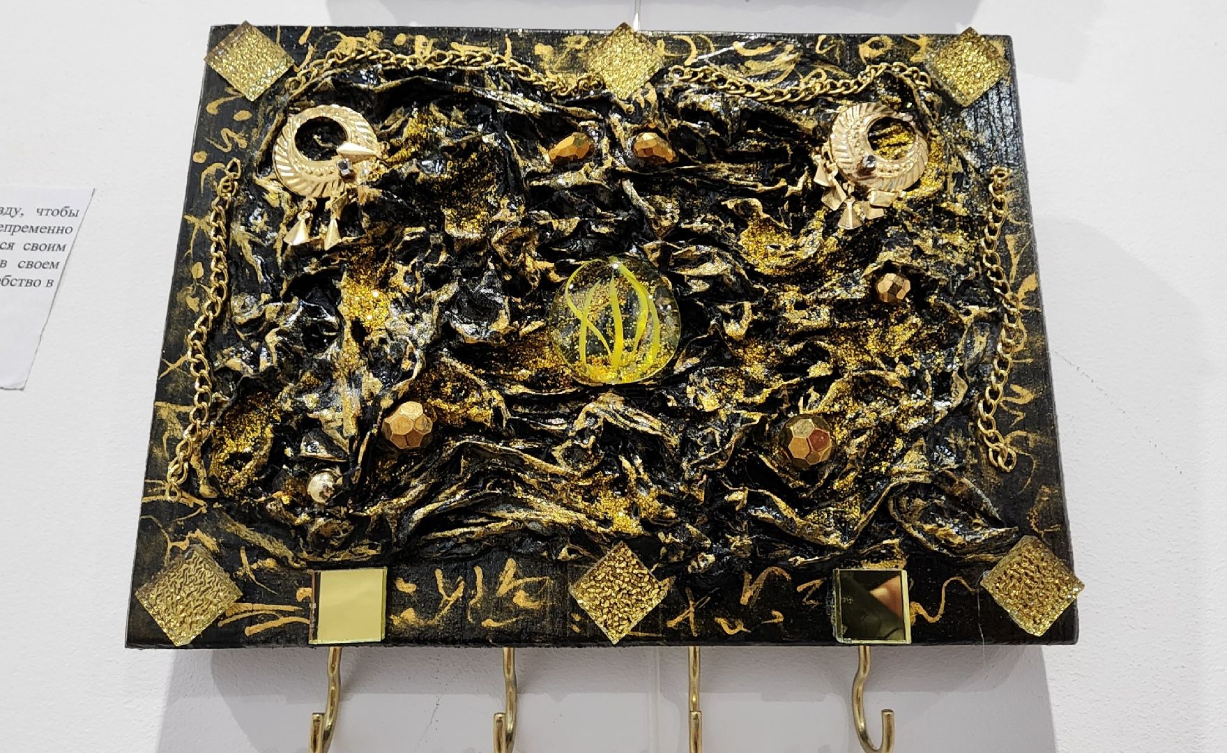 Химки, Культура , Искусство, Выставки,