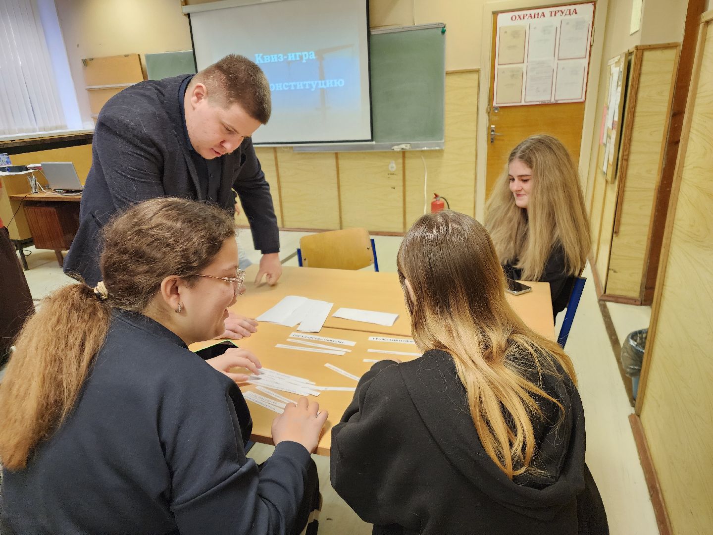 Подольск , студенты, день конституции,