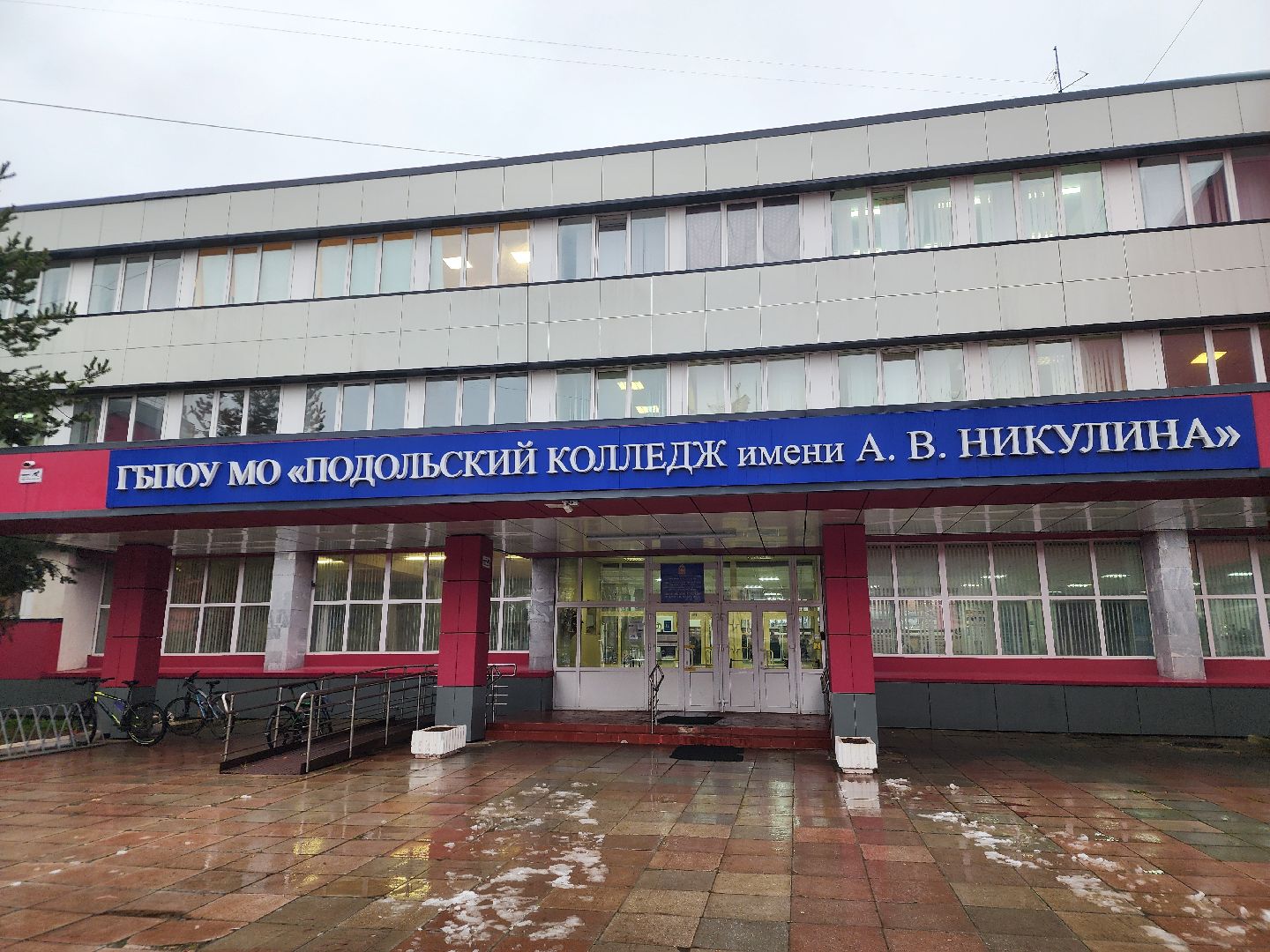 Подольск , студенты, день конституции,