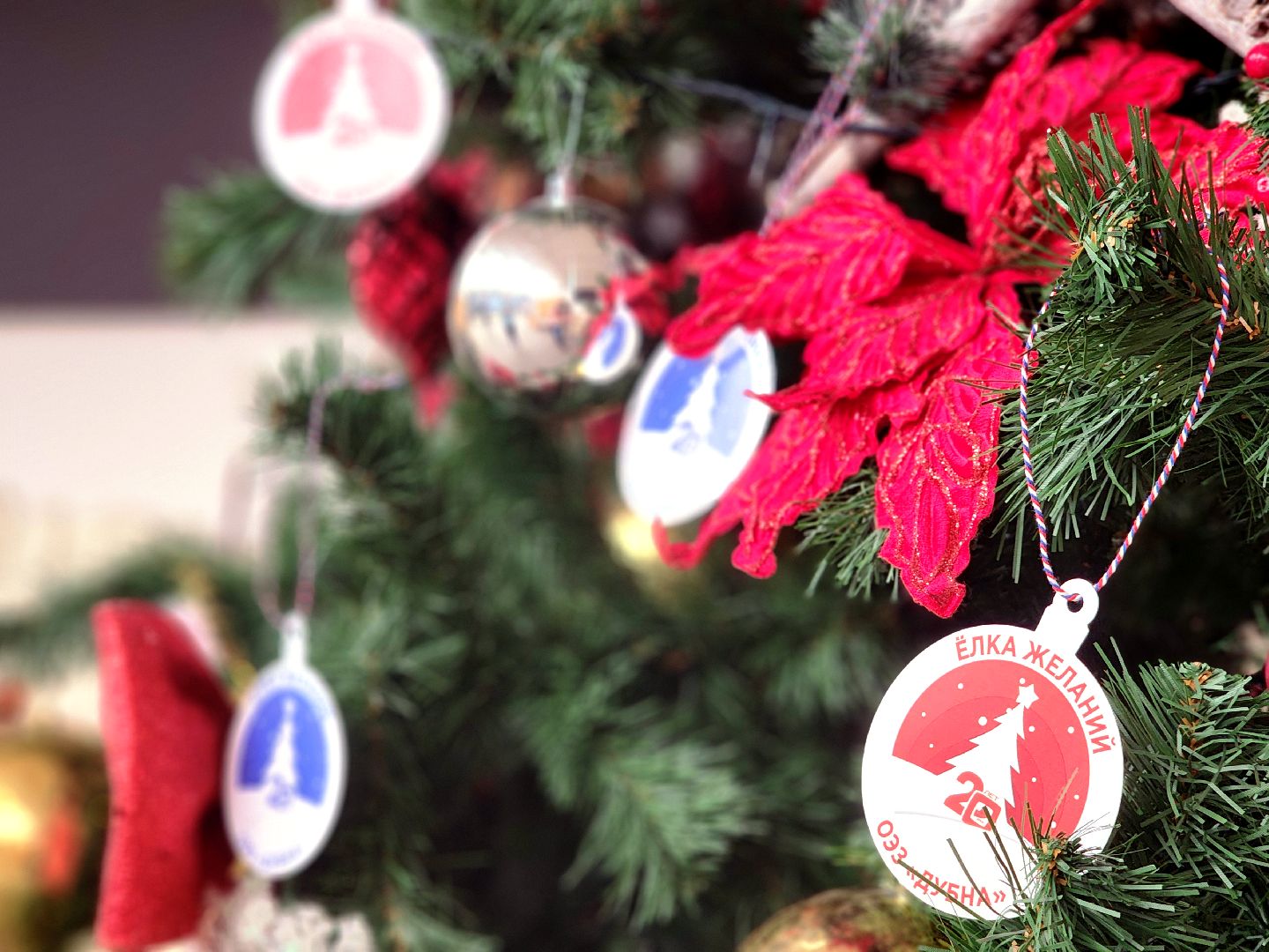 дубна, оэз дубна, благотворительность, новый год, подарки детям,