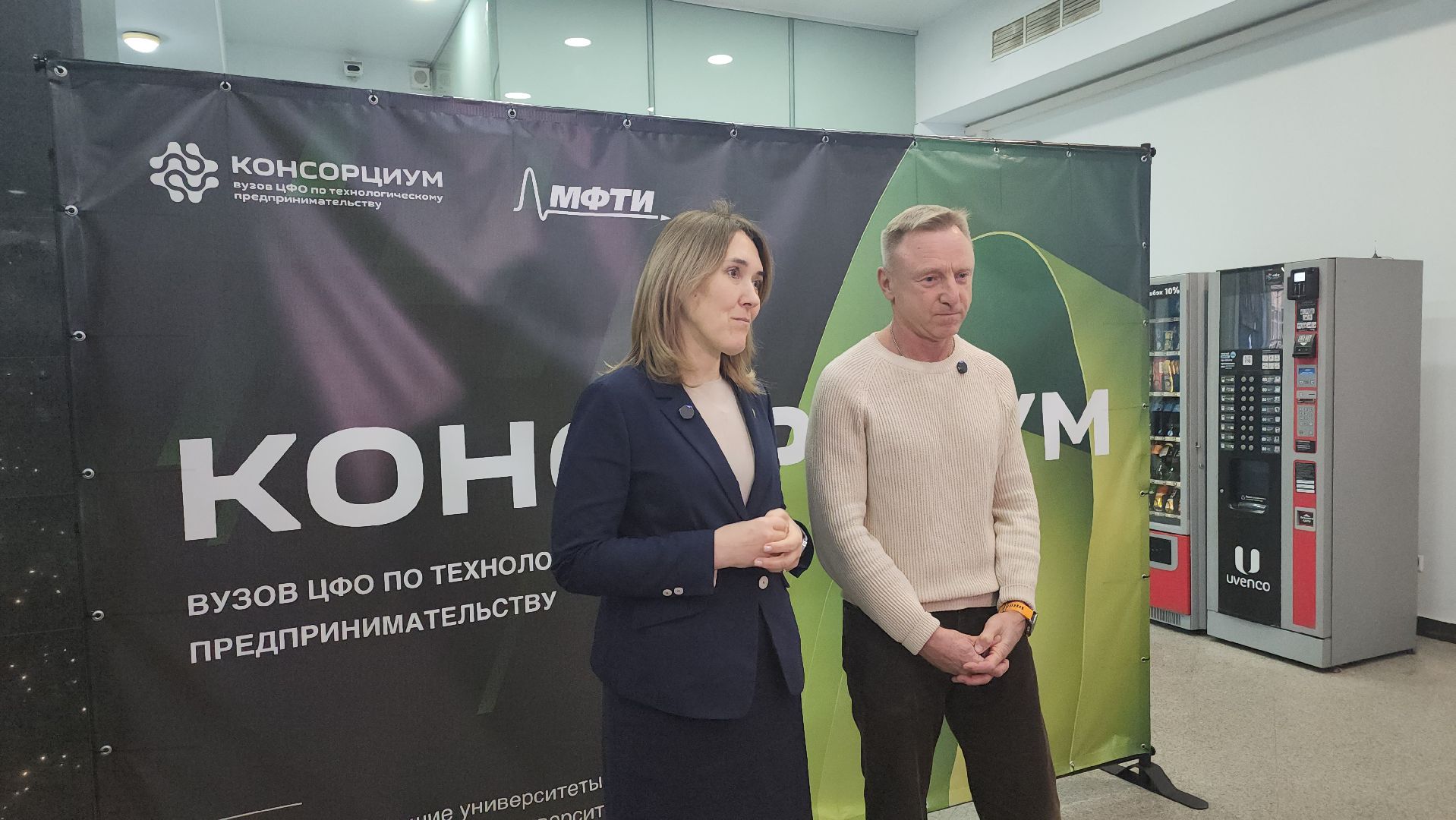 долгопрудный, мфти, вузы россии, технологическое предпринимательство, стартапы, студенты,