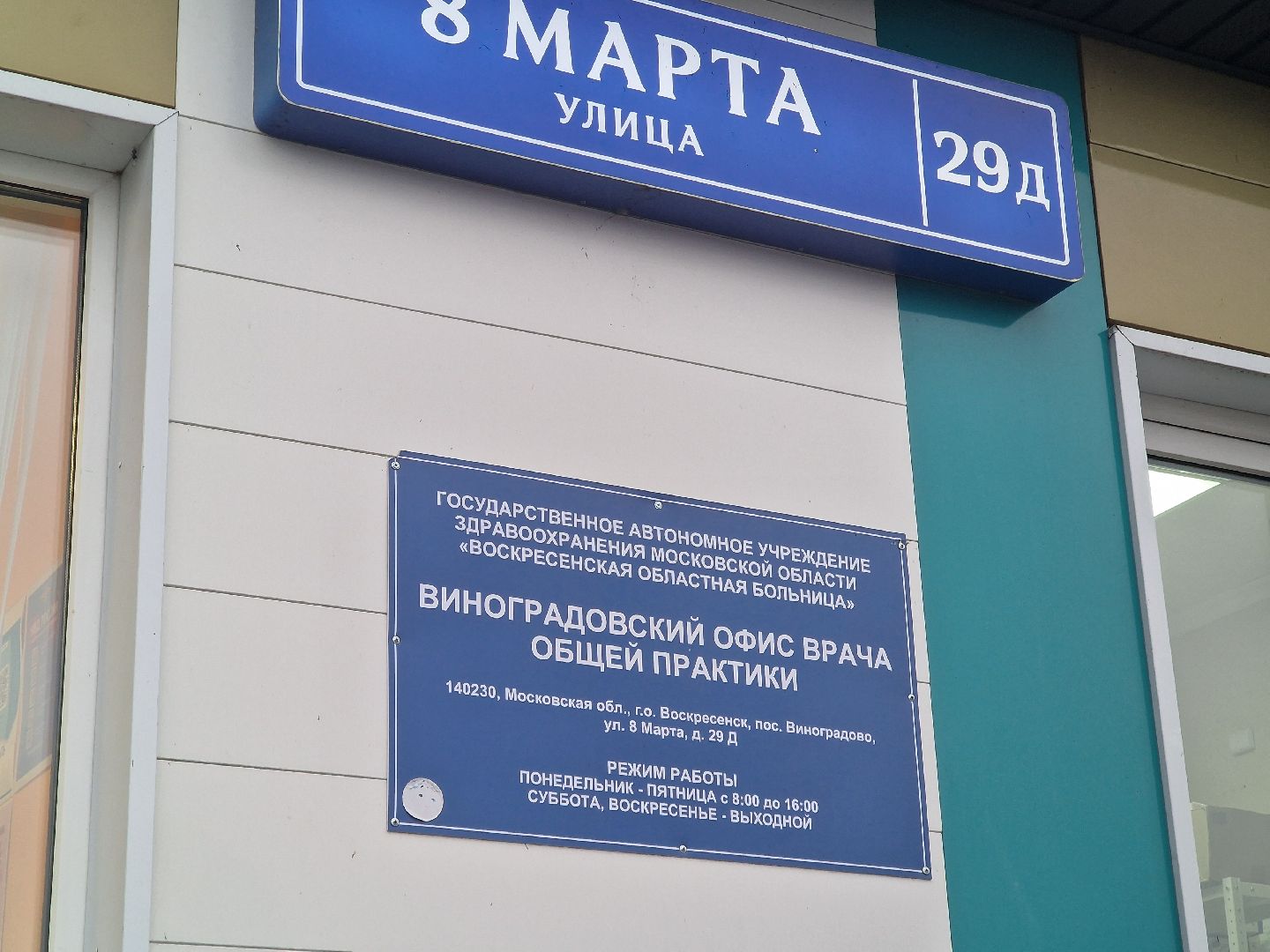 воскресенск, передвижной маммограф,