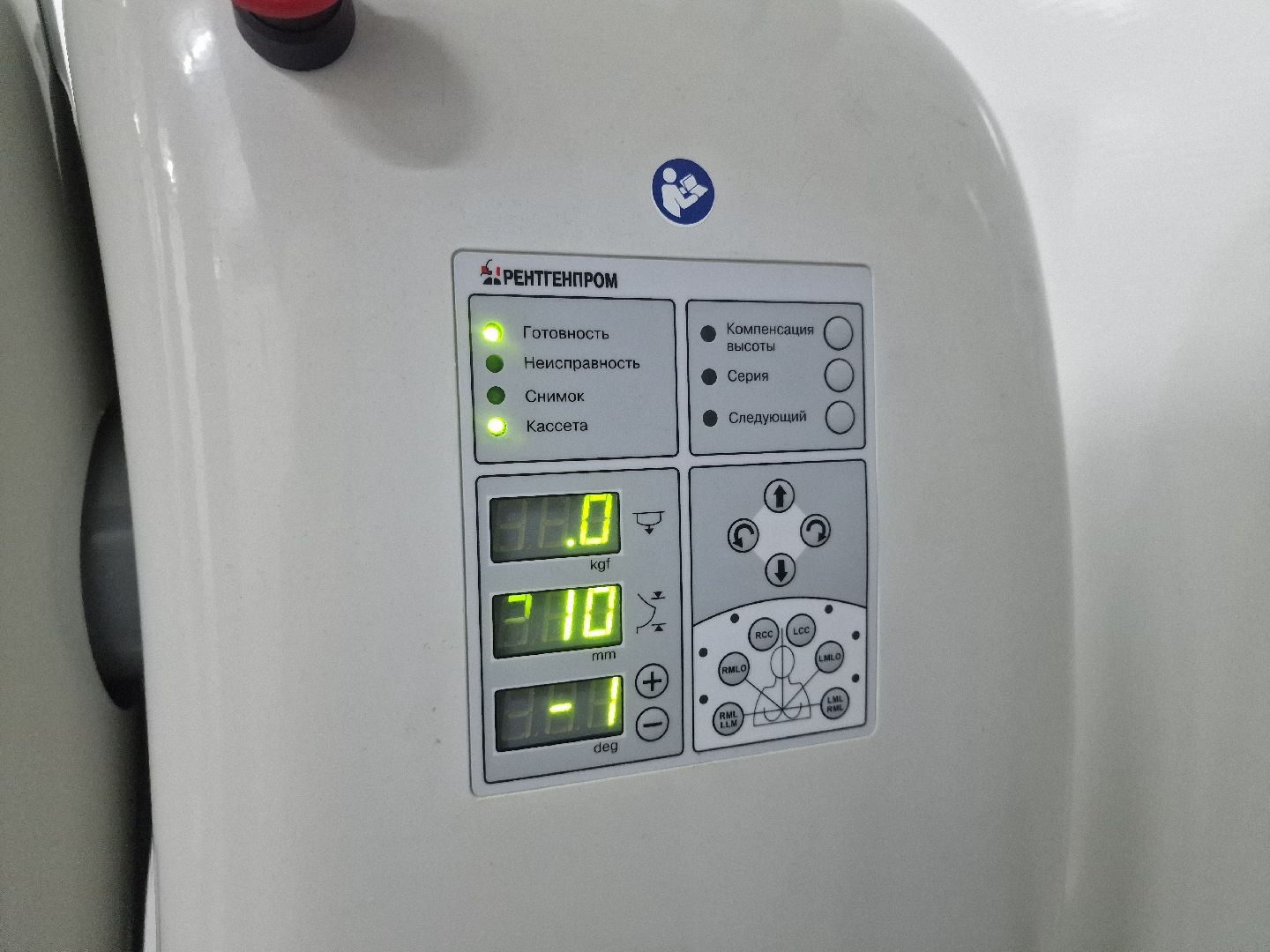 воскресенск, передвижной маммограф,