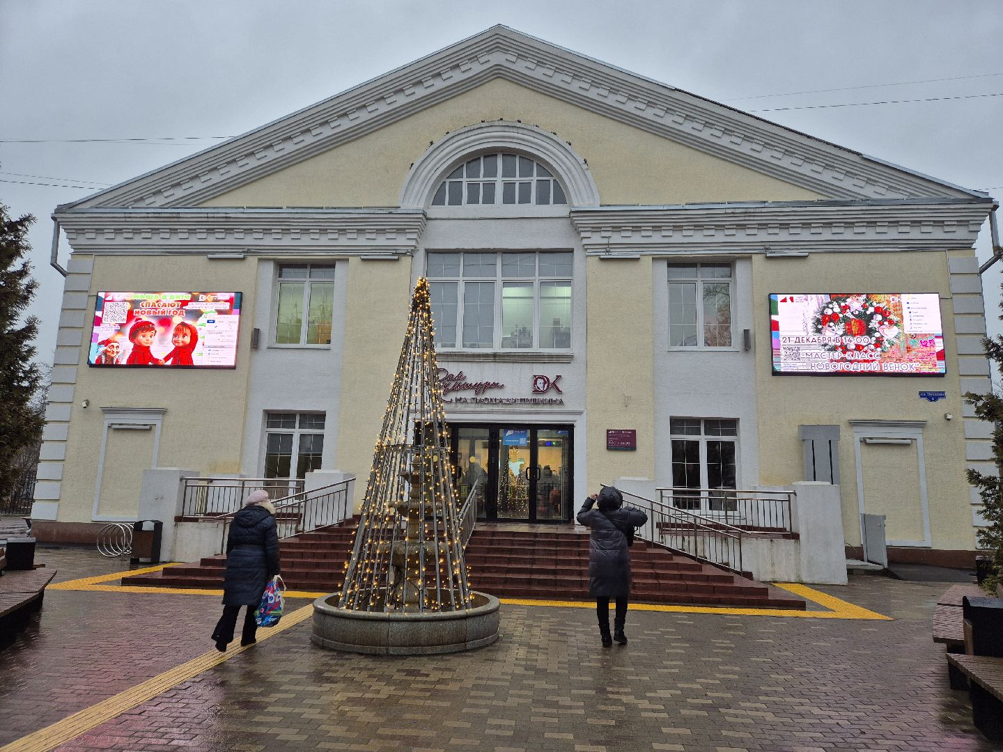 орехово-зуево, новогодняя шоу-программа, активное долголетие,