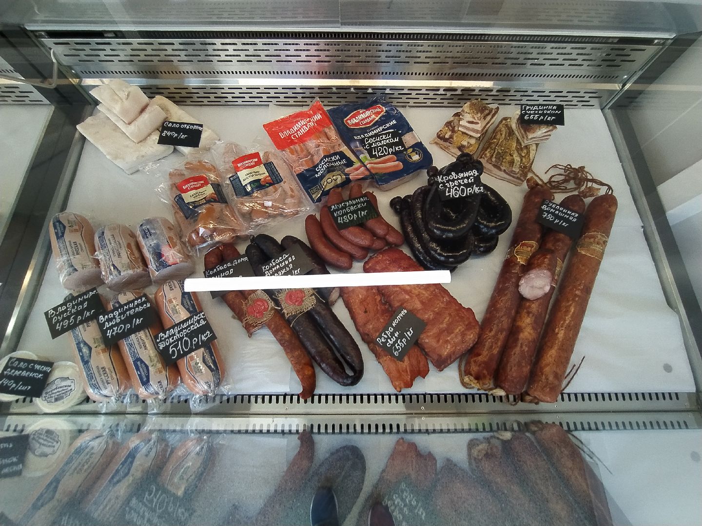 Фермер, хозяйство, продукты, животноводство