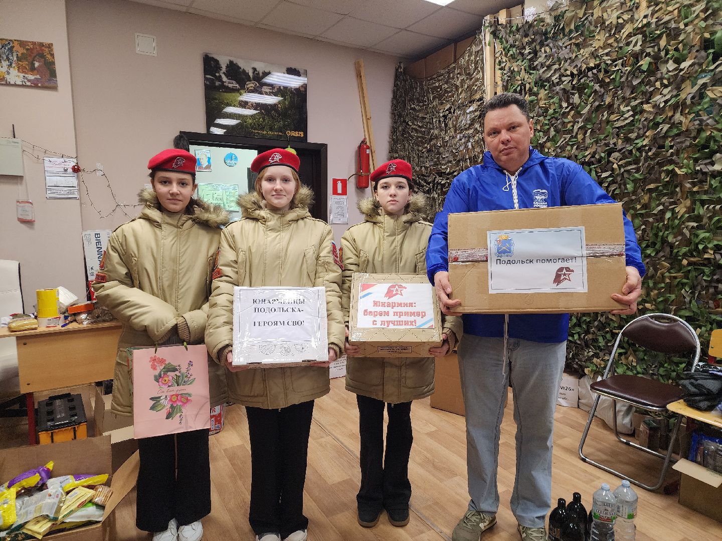 Подольск , Волонтеры, Подольск помогает,