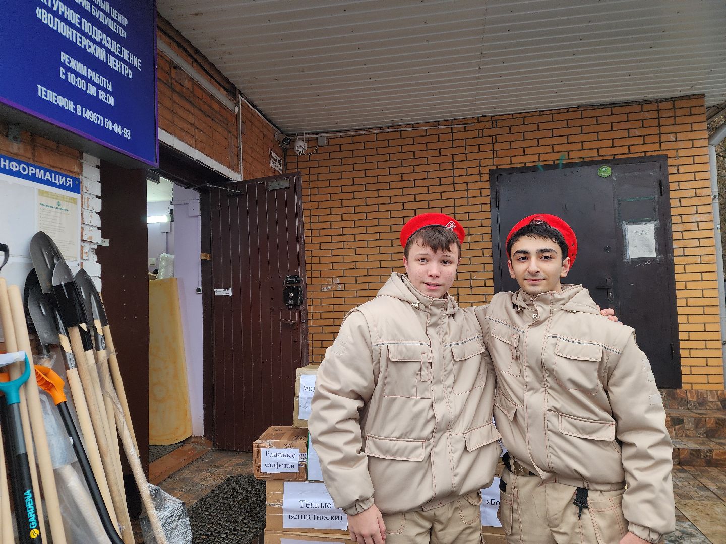 Подольск , Волонтеры, Подольск помогает,