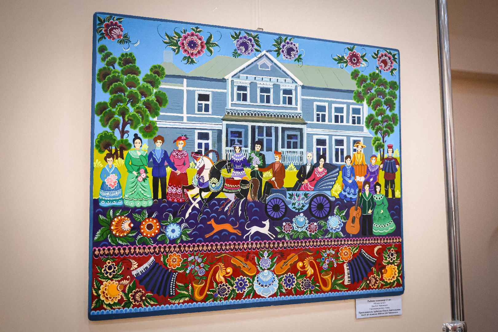 клин, общество,  культура, выставки, городецкая роспись, подмосковье,