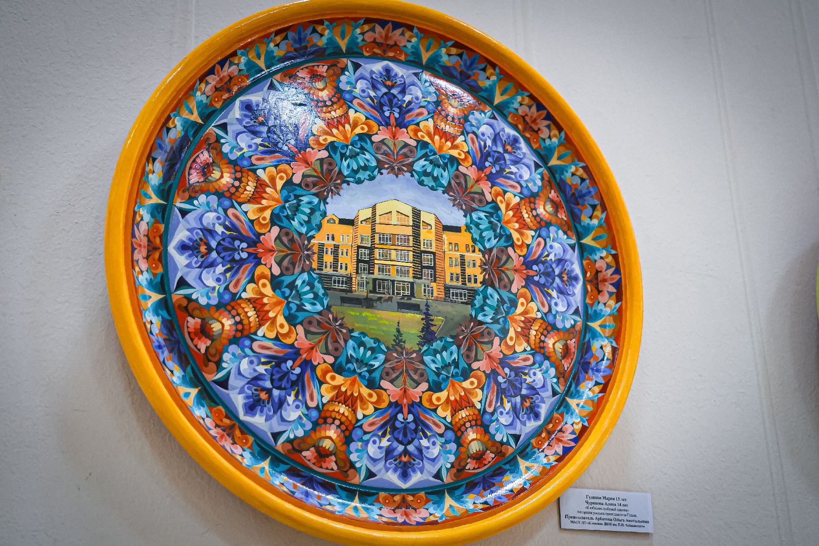 клин, общество,  культура, выставки, городецкая роспись, подмосковье,